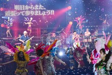 「サザンオールスターズ 特別ライブ 2020『Keep Smilin' ～皆さん、ありがとうございます!!～』」の様子。（撮影：岸田哲平）