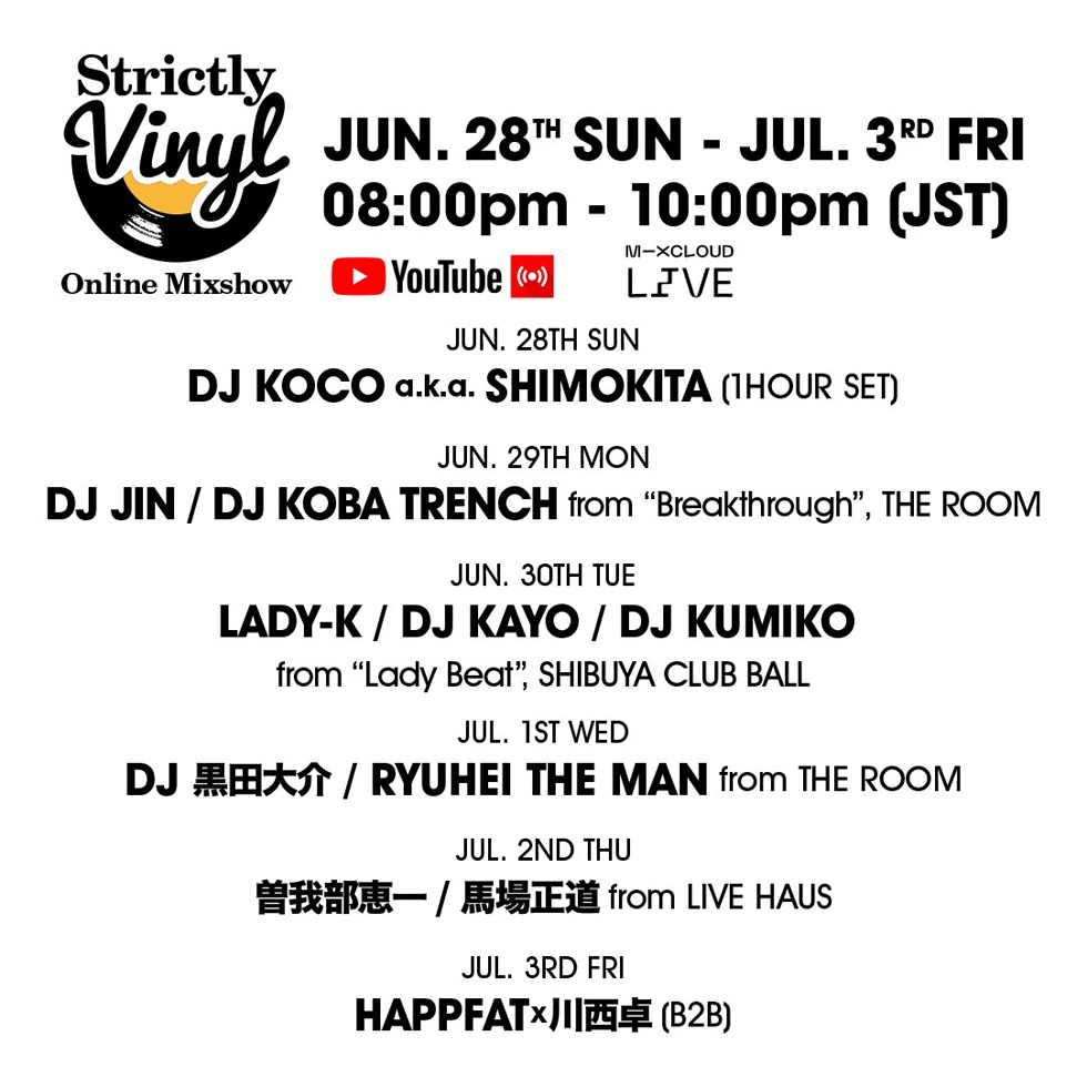 「Vinyl Playground Presents "STRICTLY VINYL" Online Mixshow」告知ビジュアル