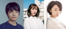 「すべて忘れてしまうから」PV出演者の岡山天音、山田愛奈、瑛蓮。