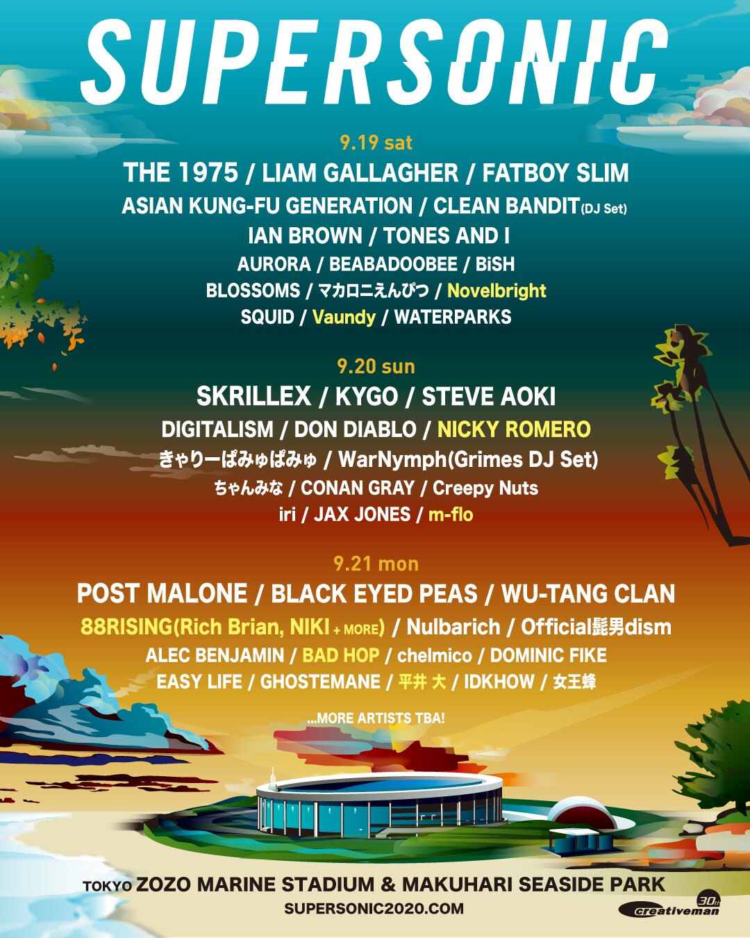 「SUPERSONIC」にVaundy、BAD HOP、m-flo、ニッキー・ロメロ、88Risingら追加