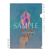 応援店舗で用意される米津玄師「STRAY SHEEP」店舗別購入者特典A4クリアファイル。