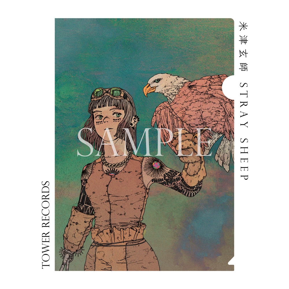 TOWER RECORDSで用意される米津玄師「STRAY SHEEP」店舗別購入者特典A4クリアファイル。