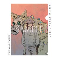 TSUTAYA RECORDSで用意される米津玄師「STRAY SHEEP」店舗別購入者特典A4クリアファイル。