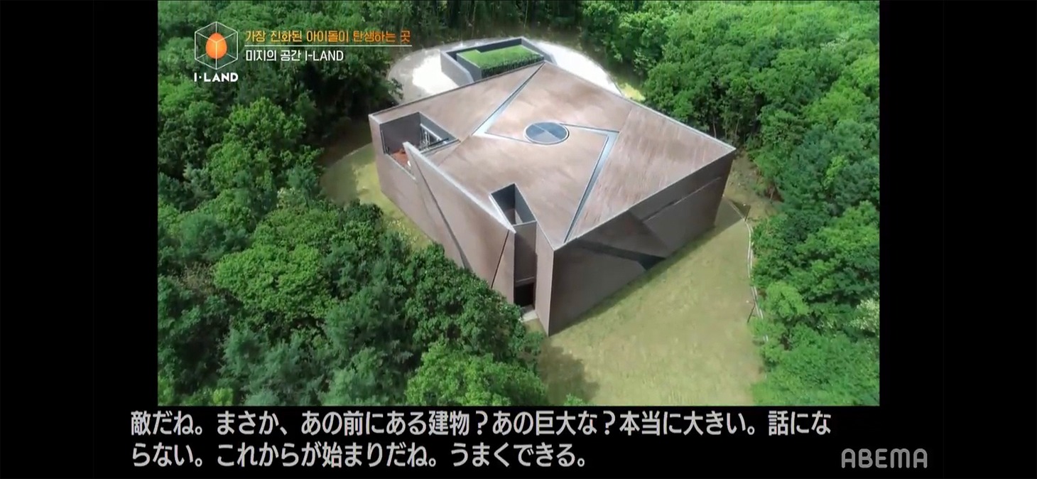 まるで要塞のようなI-LANDの外観。