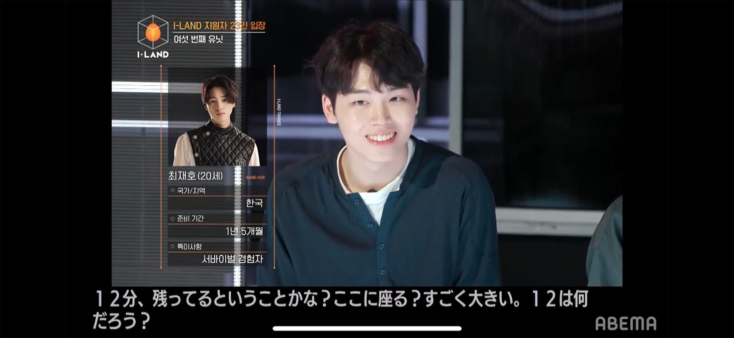 JAEHO