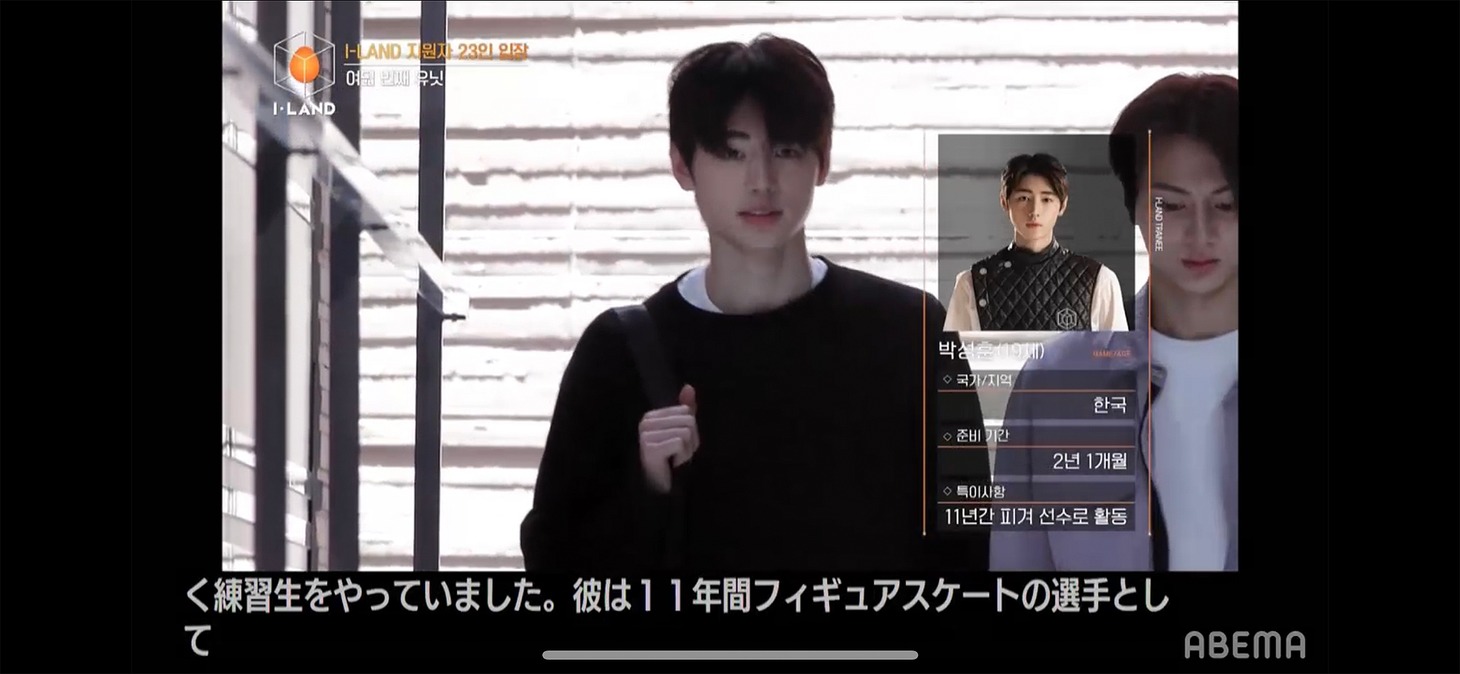 SUNGHOON