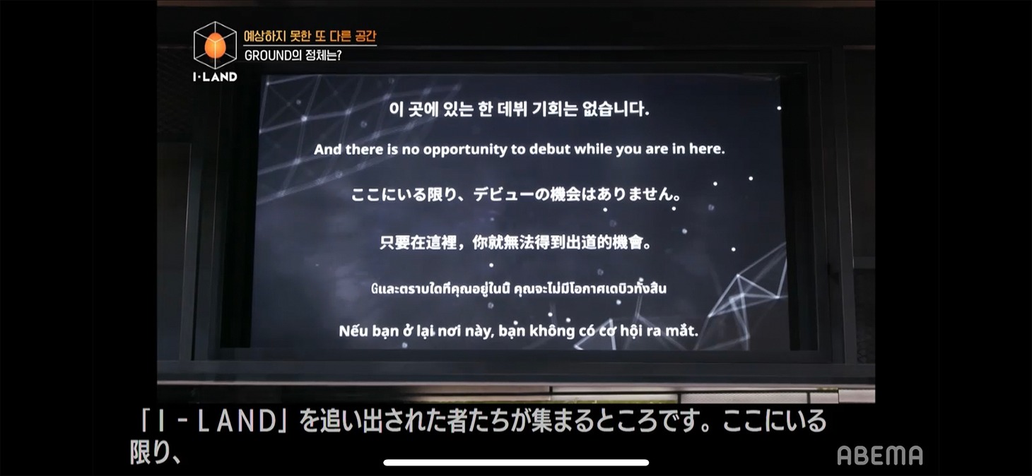 GROUNDを訪れた志願者たちに突きつけられたメッセージ。