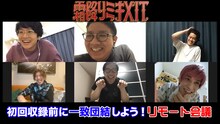 「『霜降りミキXIT』～めざせ！Mr.ダンディズム」より。(c)TBS
