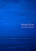 sora tob sakana「deep blue」DVD付き初回限定盤ジャケット
