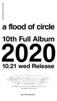 a flood of circle「2020」告知ビジュアル