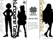 アザブエリア「港白金女学院」(c)BANDAI NAMCO Entertainment Inc.