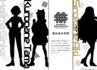 アザブエリア「港白金女学院」(c)BANDAI NAMCO Entertainment Inc.