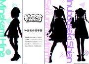 ハラジュクエリア「神宮前参道學園」(c)BANDAI NAMCO Entertainment Inc.