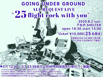 GOING UNDER GROUND「ALL REQUEST LIVE『25 flight rock with you』」 告知ビジュアル