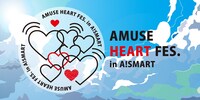 「AMUSE HEART FES.」ロゴマーク