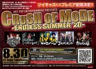 筋少、金爆、cali≠gari、メトロノーム、NoGoD出演「CRUSH OF MODE」無観客配信ライブに決定
