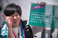 細かすぎる注目ポイントを感情を込めて解説するグランジ遠山。