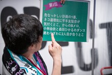 もったいぶりながら注目ポイント1位の要点のみ説明するグランジ遠山。