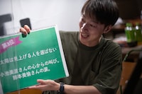 ファンが選ぶ注目ポイントが自身の意見とまるまるかぶってしまい驚くはんにゃ金田。