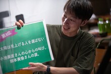 ファンが選ぶ注目ポイントが自身の意見とまるまるかぶってしまい驚くはんにゃ金田。