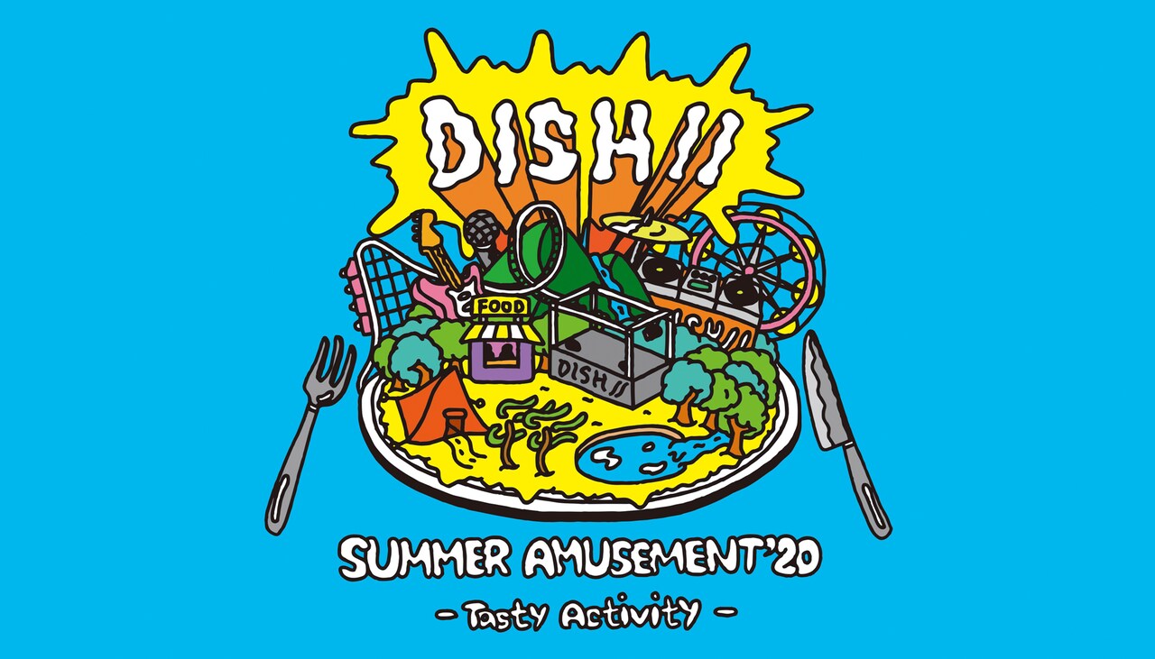 DISH//の生配信ライブ「SUMMER AMUSEMENT」特設ページオープン＆詳細解禁