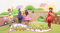 ももくろちゃんZ「4人であそぼう～ハリウッドスターゲーム～」のワンシーン。