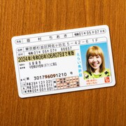 眉村ちあき「教習所」配信ジャケット