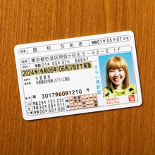 眉村ちあき「教習所」配信ジャケット