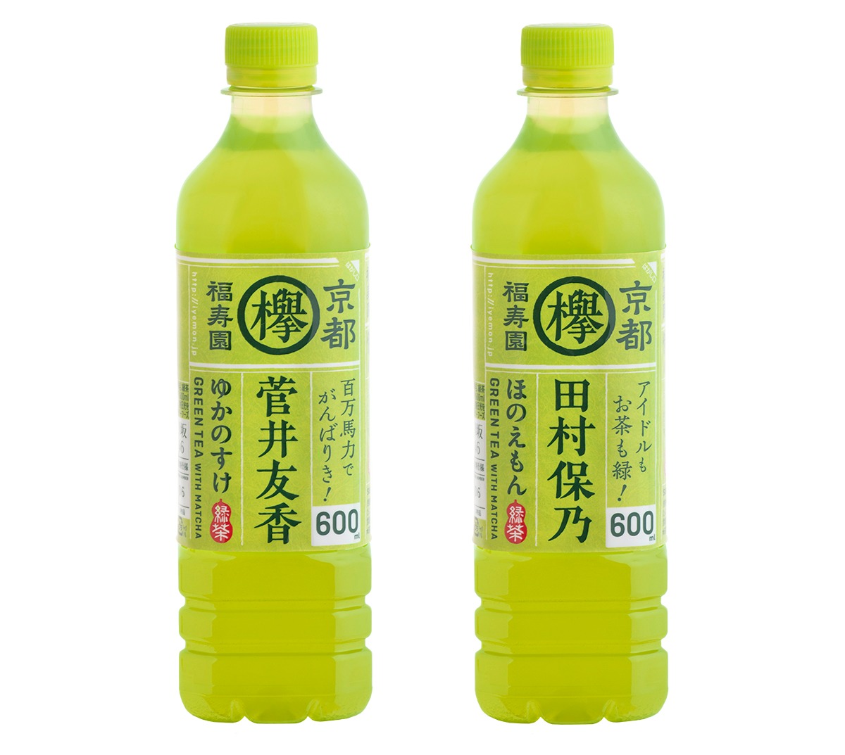 オリジナルデザインの「伊右衛門」。