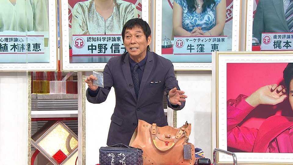明石家さんま (c)フジテレビ