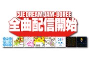 「CUE DREAM JAM-BOREE」配信告知ビジュアル
