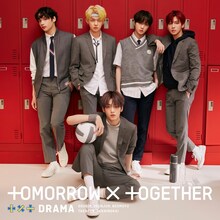 TOMORROW X TOGETHER「DRAMA」Weverse Shop JAPAN限定盤ジャケット