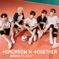 TOMORROW X TOGETHER「DRAMA」通常盤ジャケット