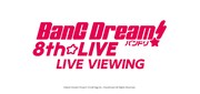 「BanG Dream!」野外ライブ3DAYSを全国映画館でライブビューイング