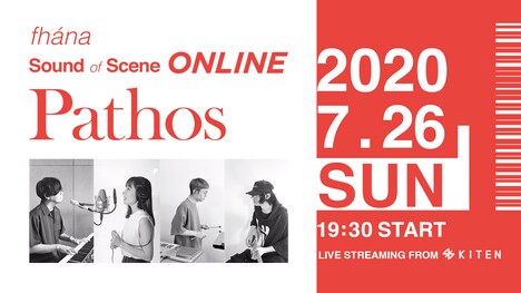 fhana「Sound of Scene ONLINE "Pathos"」告知画像