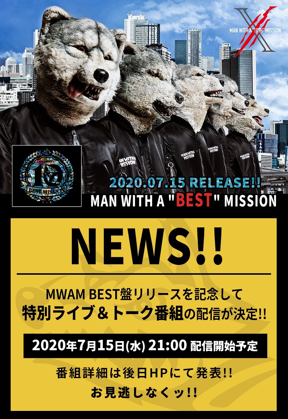 MAN WITH A MISSIONライブ＆トーク番組告知画像