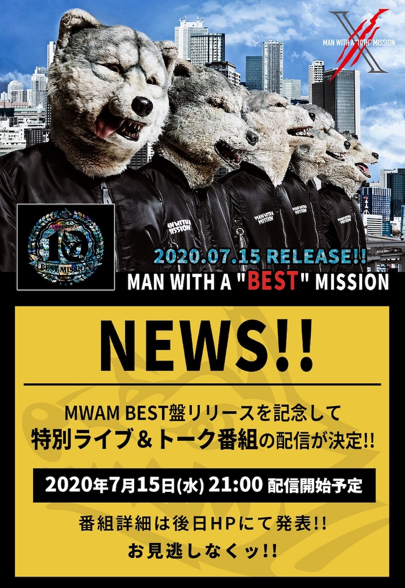 MAN WITH A MISSIONライブ＆トーク番組告知画像