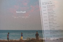Saucy Dog「Saucy Dog One-man tour 2020『We will take you』」告知画像