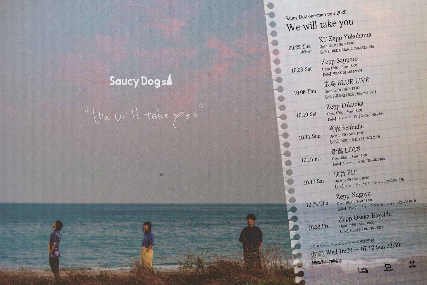 Saucy Dog「Saucy Dog One-man tour 2020『We will take you』」告知画像