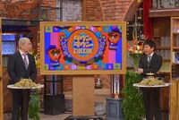 ダウンタウン (c)読売テレビ