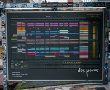 東京・Manhattan Recordsに掲出されたDos Monos新曲の屋外広告。