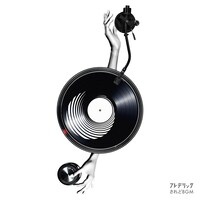 フレデリック「されどBGM」配信ジャケット