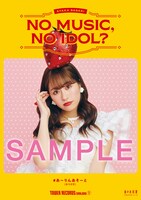佐々木彩夏「NO MUSIC, NO IDOL?」ポスターサンプル画像