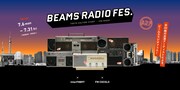 「BEAMS RADIO FES.」告知ビジュアル