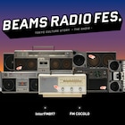 BEAMS主催ラジオフェスに奥田民生、スチャ、D.A.N.、CHAI、カネコアヤノら20組参加