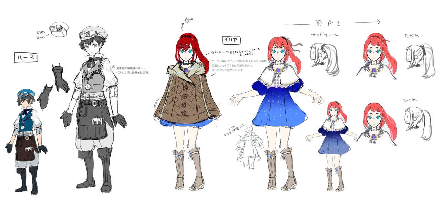 輝竜司による「嘘つき魔女と灰色の虹」イラスト。