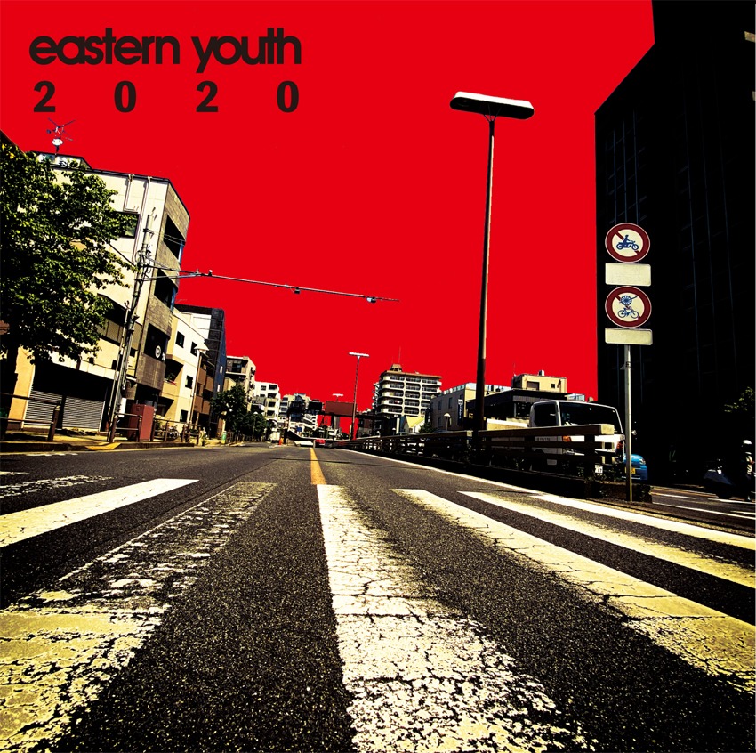 eastern youth「2020」ジャケット