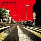 eastern youth、新アルバム「2020」発売と「極東最前線ツアー」開催決定
