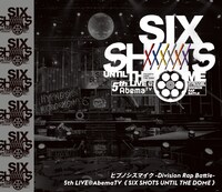 「ヒプノシスマイク -Division Rap Battle- 5th LIVE＠AbemaTV《SIX SHOTS UNTIL THE DOME》」ジャケット