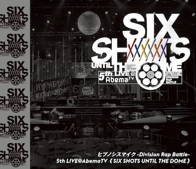 「ヒプノシスマイク -Division Rap Battle- 5th LIVE＠AbemaTV《SIX SHOTS UNTIL THE DOME》」ジャケット
